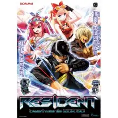 beatmania IIDX 30 RESIDENT B1ポスター 弐寺 新品のサムネイル