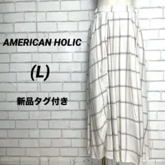 新品　アメリカンホリック　フロントタックギャザーロングスカート　チェック柄　白