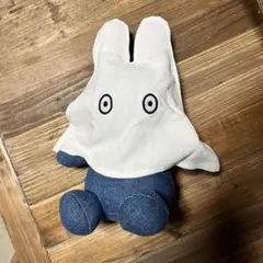 BON TON TOYS ボントントイズ ミッフィー 23cm おばけカバーのみ