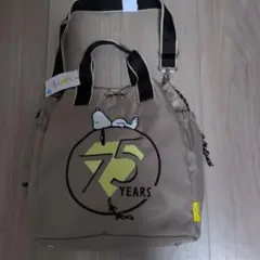 スヌーピー 75周年 記念 ショルダーバッグ
