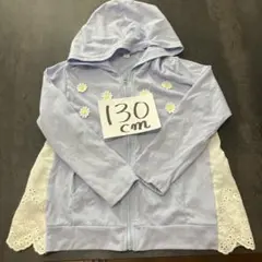 パーカー 130cm 薄手