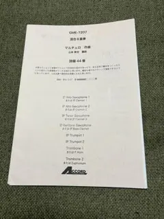 Item thumbnail for item d0191cd3-0b72-417e-8aa3-6967d4dacd4f