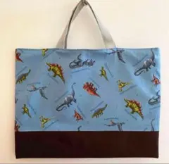 【SALE!!】レッスンバッグ　北欧　恐竜ブルー×ブラウン　絵本バッグ　手提げ