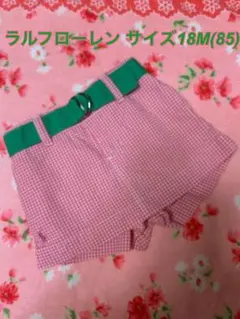 RALPH LAUREN サイズ18M(85cm) ショートパンツ