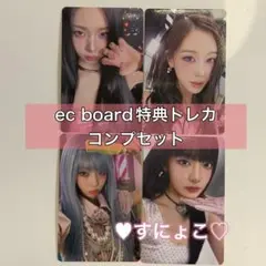 aespa KISS N TELL セブンネット 早期予約 トレカ 4枚 - メルカリ