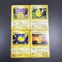 2026年最新】ポケカ引退品の人気アイテム - メルカリ