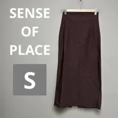 SENSE OF PLACE ロングタイトスカート　ダークブラウン　S