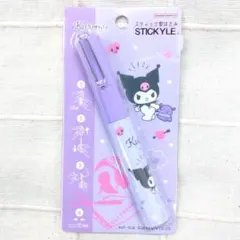 クロミ & バク スティックハサミ 新品