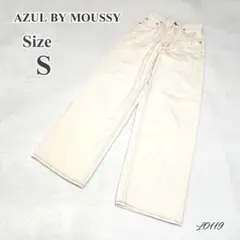 AZUL BY MOUSSY ホワイト コットンワイドパンツ S