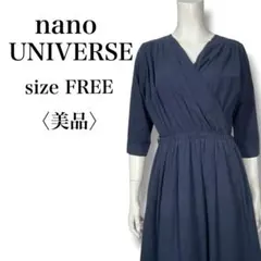 美品 nano UNIVERSE ナノユニバース カシュクールワンピース 紺 F