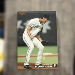 カルビー プロ野球カード ダルビッシュ有 023
