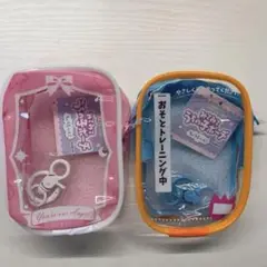 みてみてうちの子ポーチ
