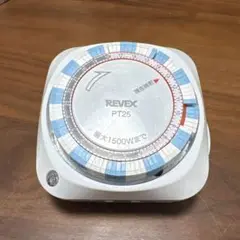 REVEX pt 25 動作確認済み　タイマー電源