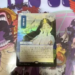 Foil 精神の願望 アーティストプルーフ MTG - メルカリ