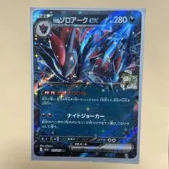 Item thumbnail for item 240c36d1-e6e9-4aa6-b816-642d0b548f67