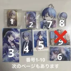 2026年最新】プロセカ 青柳冬弥 まとめ売りの人気アイテム - メルカリ