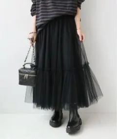 【新品】ジャーナルスタンダードレリューム⭐︎ウォッシャブルチュールイージースカート