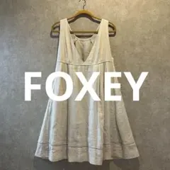 FOXEY フォクシー 麻100% リネンワンピース 40 ナチュラル Lのサムネイル