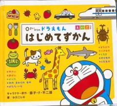 Item thumbnail for item 1087ade8-5b1d-410b-8d15-a0b3910acc4c