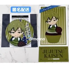 呪術廻戦×THE キャラ 禪院直哉 ホログラム缶バッジ チケット風カード カフェ