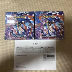 J*z様 ポケモンカード ニンジャスピナー 2BOX シュリンク付き 新品未開封