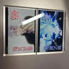 呪術廻戦 アクリルブロック 五条悟 2個セット