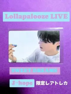 BTS j-hope Charm of HOPE ロラパルーザ 未公開 トレカ② BTS j-hope Charm of HOPE ロラパルーザ 未公開 トレカ②