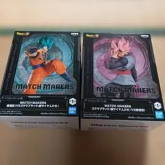 ゴクウブラック-超サイヤ人ロゼ- 「ドラゴンボール超」 MATCH MAKER…