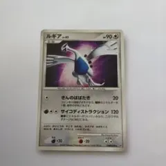 ルギア プロモ WCS2010 047/L-P レジェンド - メルカリ