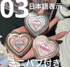 フラワーノーズ　バニーガーデンテイルズルミナスシフォンチーク03
