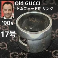 ✨トムフォード期✨90s★オールド★GUCCI★リング★17号★グッチ★指輪のサムネイル