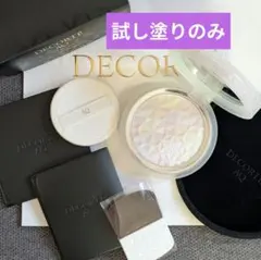 コスメデコルテ AQ オーラ リフレクター 02 light mixのサムネイル