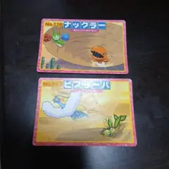 ポケモン カードダス ナックラー　ビブラーバ