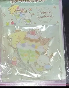 ポチャッコ&ポムポムプリン　アクスタ