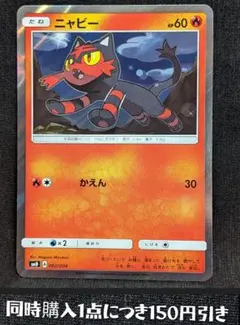 読売KODOMO新聞　プロモカード　ポケモンカード　ポケカ 2026年最新】ポケカ 読売 プロモの人気アイテム - メルカリ
