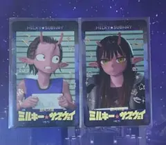 はな様 リクエスト 2点 まとめ商品