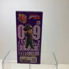 J STARSワールドコレクタブルフィギュア　星矢　空条承太郎　緋村剣心　トリコ J STARSワールドコレクタブルフィギュア 星矢 空条承太郎 緋村剣心