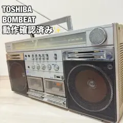 2025年最新】東芝 ラジカセ bombeatの人気アイテム - メルカリ