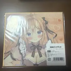 2026年最新】ぱんのみみ 色紙の人気アイテム - メルカリ