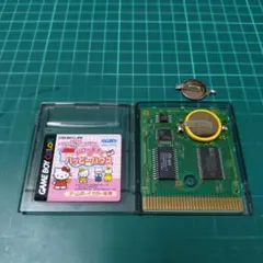 GB　ハローキティのハッピーハウス