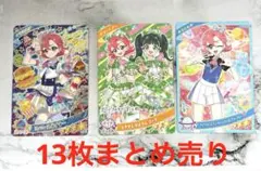ひみつのアイプリ　おとめまとめ売り