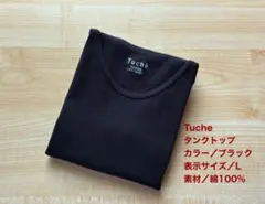 GUNZE Tuché タンクトップ 抗菌・防臭のサムネイル