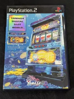 PS2 山佐DigiワールドSP ～海一番R～