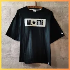 コンバース オールスター Tシャツ Lサイズ 外しアイテム 意外性