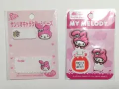マイメロディ アップリケ ネームラベル 2点セット