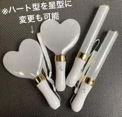 15色のカラーチェンジ・スティック型ペンライト2本＋ハート型ペンライト2本セット
