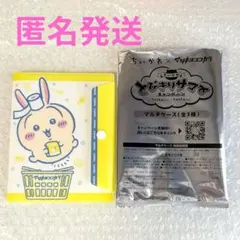 【匿名発送】ちいかわ うさぎ マツキヨココカラ クリアファイル