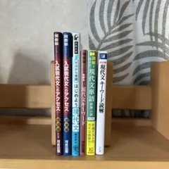 参考書まとめ売り 2026年最新】参考書まとめ売りの人気アイテム - メルカリ