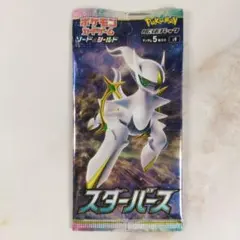 2025年最新】ポケモンカード絶版ボックスの人気アイテム - メルカリ