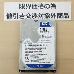 使用時間331時間 正常確認済み HDD1000GB 2.5インチ(B1331)